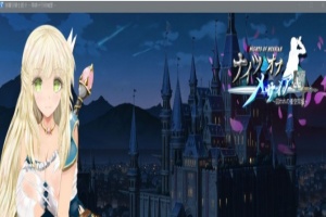 [绿帽RPG/汉化/动态]弥赛亚骑士团IF：被囚禁的亚空间城 云汉化版+全存档[新作/1G]』-IS【37】