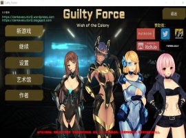 【探索ACT中文全动态】罪恶势力~殖民地的希望V0.60【+PC+MAC】官中步兵版【更新7G】【补档】-IS充值【37】