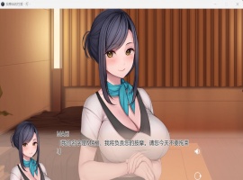 【精品ADV中文全CV】按摩店的杏爱-灯-官方中文步兵版【新作1.6G】-IS充值【37】