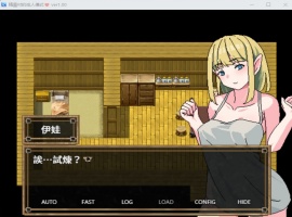 【RPG中文NTR】精灵村的成年仪式Ver1.00【安卓+PC】DL官方中文版【新作600M】-IS充值【37】