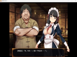 【经营SLG中文全CV】欢迎来到冒险者旅馆2V20230913官方中文版+全CG存档【新作1.6G】-IS充值【37】