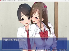 【超爆款RPG汉化全CV】[青水庵]少年和痴女姐姐们的幸福公寓同居生活AI精翻汉化版+全回想【2G】-IS充值【37】