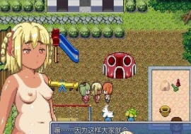 [RPG/汉化/全动态]裸体露出的国王游戏！完整汉化版[PC+安卓][百度][800M]』-IS充值【37】