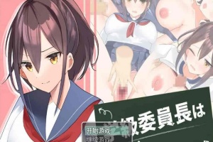 [日系RPG/汉化]班长是不会被吓倒的 机翻汉化版[PC+安卓][750M/百度]』-IS充值【37】