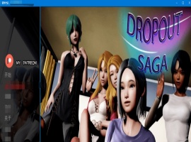 [SLG] [BD]Dropout Saga辍学传奇V0.59a[汉化/无码动态][1.7G]』-IS充值【37】