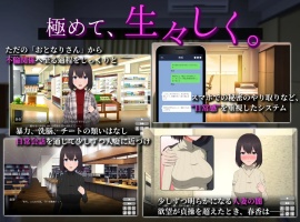 【热门SLG中文动态全CV】隔壁太太今天也独自一人2V1.2.3官方中文版【新作880M】-IS充值【37】