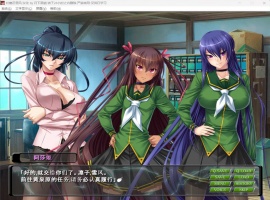 【大拔作ADV汉化全CV】对魔忍雪风【安卓+PC】AI精翻汉化版+全CG回想【新汉化900M】-IS充值【37】