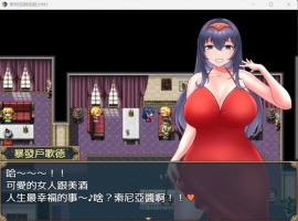 【探索RPG中文】索尼亚与银欲之村2【安卓+PC】BOKIBOKI官方中文步兵版+全回想【新作700M】-IS充值【37】