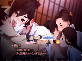 【大型黑暗ADV/汉化/全CV】Erewhon:乌有乡 V1.01 精翻完整汉化版+存档【4.2G/新汉化】-IS充值【37】