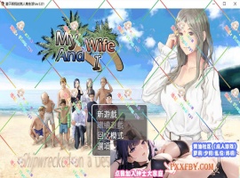 [RPG] [生存RPG/汉化/动态]NTR：妻子与我与无人岛遇难生活 V3.01 AI汉化版+自带全回想解放[新汉化/CV][FM/820M/夸克]-IS充值【37】