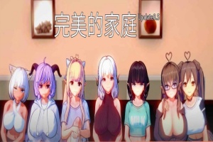 [日系SLG/汉化/动态]完美家庭 Update3.5 汉化版[PC+安卓][1G/百度]』-IS充值【37】