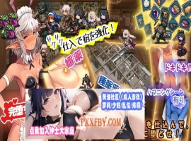 【神级经营SLG/中文/动态】欢迎来到冒险者旅馆2 DL官方中文版+全CG存档【1.6G/新作】-IS充值【37】
