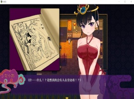 【神奇RPGNTR中文CV】婚闹~WeddingHazing【+PC】官方中文版+全回想【新作530M】【补档】-IS充值【37】
