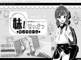 【互动SLG中文动态】妹同居生活Ver2.03【安卓+PC】官方中文步兵最终版+存档【600M】【补档】-IS充值【37】