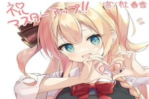 【纯爱ADV/中文】与青梅竹马大小姐甜密性福的同居生活 精翻汉化版【1.6/新汉化】-IS充值【37】