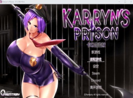 【爆款RPG汉化动态】卡琳·监狱长Ver1.20bFULL官方中文步兵版+DLC【大更新1.6G】【补档】-IS充值【37】
