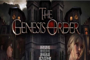 [超神RPG/汉化/动态]创世秩序 V57011 精翻汉化作弊版+全回想[1月更新][PC+安卓][6G/百度]/年费专享』-IS充值【37】