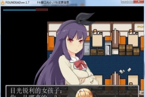 [硬核RPG/汉化] 末日丧尸生存之路-FOUND DEAD V1.7 PC+安卓模拟汉化版+全CG档+攻略 [百度][300M]』-IS充值【37】