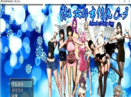 [国产RPG/繁星原创] 淑女都市传说 V0.3 PC+安卓正式版[百度] [4.5G]』-IS充值【37】