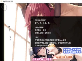 [互动SLG/全动态]螺丝钉模拟器第5代：大欧派山羊女孩V1.02 STEAM官中步兵版[更新][1.3G/百度]』-IS充值【37】