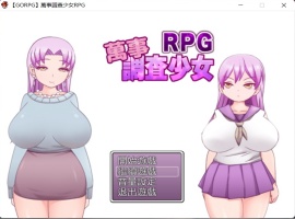 【解谜RPG汉化动态】万事调查少女RPG精翻汉化完结版【500M】【补档】-IS充值【37】