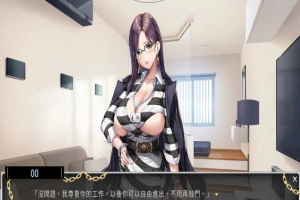 【经营SLG/中文/动态CG】绝对人权女子监狱 Ver1.06 官方中文步兵版【2.3G/全CV/更新】-IS充值【37】