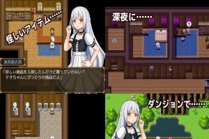 [RPG/汉化] 男の娘☆転生 奴隷テオとおっさん勇者-テオの奴隷解放譚云翻汉化版[百度] [1.2G]』-IS充值【37】