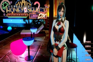 【I社大作】HS2/甜心选择2 V12豪华版全新VR 人物+工作室存档+新MOD【超清流畅/最全MOD/210G】【年费会员专享，手慢无】-IS充值【37】