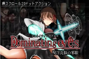 【像素ACT/中文/全动态】呪淫洗脳の邪眼~Dominating eyes 官方中文版+全CG存档【290M/新作】-IS充值【37】