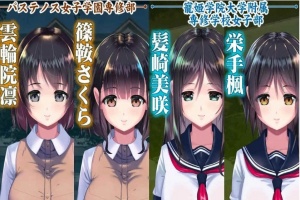 [触摸SLG/汉化/全动态]睡歼互动：梦妖员~梦魇制造者V1.4云汉化+全存档[更新][13G/百度]』-IS充值【37】