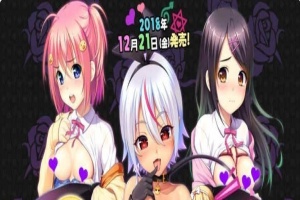 [ADV] 动态 魅魔诅咒！涅姆园的少女们！+升级补丁[百度] [1.8G]』-IS【37】