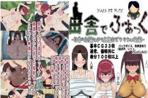 [日文][MIDSUMMER MADNESS] 田舎の生娘とかを超能力でやりたい放題 [356M][fm/秒传]』-IS充值【37】