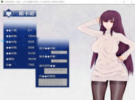 【中文RPG超级NTR动态】尼禄的海滨一日游V0.4【+PC】官方中文重置版【更新2.2G】【补档】-IS充值【37】