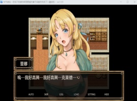 【绿色RPG中文】NTR炼金~在我不知道期间妻子与挚友完成银体炼成【安卓+PC】官方中文版【400M】【补档】-IS充值【37】