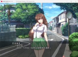 【催眠RPG汉化】催眠同居生活~肥宅梦幻生活V1.20AI汉化版【新汉化1.2G】-IS充值【37】