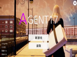 【欧美SLG/神作/动态】特工17 V0.22.6汉化版【PC+安卓/2.94G/更新】-IS充值【37】