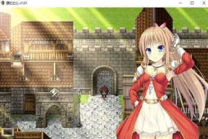 [精品RPG/中文/动态]源初之心 Ver1.02 官方中文步兵版+全CG存档[最终更新][2.4G/百度]』-IS充值【37】