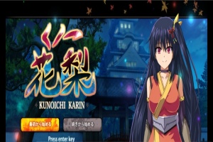 [爆款RPG/汉化/动态CG]大型江户幻想RPG：女忍者花梨 云汉化版[新作/战斗エロ/2G]』-IS充值【37】