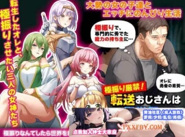 [RPG/汉化]异世界叔叔想在异世界悠闲生活 云汉化版[新作][1G/百度]』-IS充值【37】
