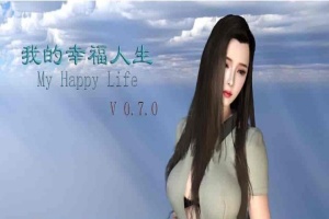 [RPG/中文/动态] 我的幸福人生 V0.7.1 PC+安卓中文版 [百度][5G]』-IS充值【37】