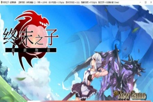 [大型RPG/中文/步兵]终末之子-起源物语 V2.0官方中文步兵版+存档/CG包[百度][2G]』-IS充值【37】