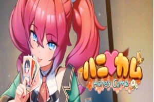 [I社新作]【3D互动/汉化/全动态】ハニカム~Honey Come V1.01 AI精翻汉化版【13G/新汉化】-IS充值【37】