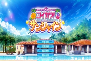 【I社大作】《恋活2 Sunshine》免安装正式版v1.0.4中文汉化版整合上千个人物MOD[87.2GB] 【年费会员专享，手慢无】-IS充值【37】