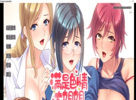 [拔作ADV/中文/动态]满是エロ大姐姐宿舍管理员 STEAM官方中文版[新作/全CV/900M]』-IS充值【37】