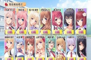 [超级拔作ADV]催眠教室~催眠クラス WONDERFUL GIRLS [百度][4G]』-IS充值【37】