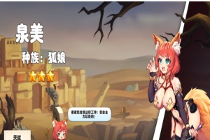 [SLG/官中/动态] 异世爱情酒馆 Love Tavern V1.30B EA 步兵汉化版+全DLC [百度][3G]』-IS充值【37】