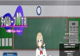 [养成SLG/中文/动态CG] 时间循环NTR Ver1.40 官方中文版 [百度][2.3G]』-IS充值【37】