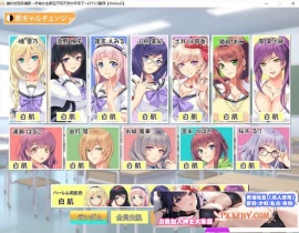 [ADV] [拔作ADV/汉化/CV]催眠配种授课 汉化版+全CG存档[新汉化][FM/380M/夸克]-IS充值【37】