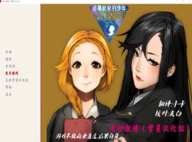 【SLG汉化动态】奇妙激情【+PC】精翻完结汉化版【500M】【补档】-IS充值【37】