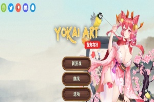 [SLG/官中] H植物大战僵尸妖谈百鬼夜行 V2.05b Bui11206157官方中文步兵版DLC[百度][3.2G]』-IS充值【37】